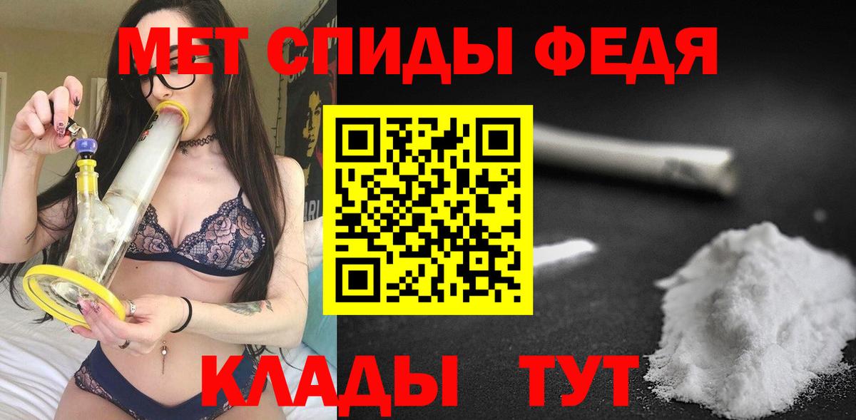 Amphetamine Premium Кизилюрт