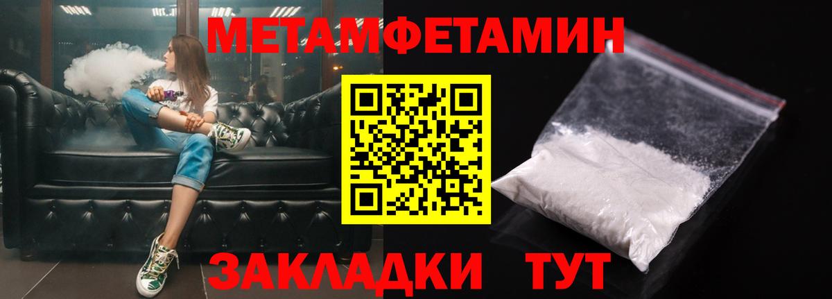 АМФЕТАМИН Розовый  Вход с VPN  Amphetamine  Кизилюрт 