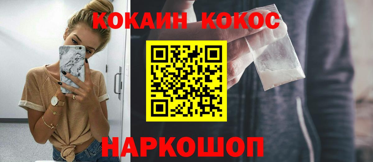 КОКАИН 99% Кизилюрт