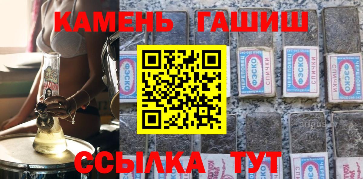 Кизилюрт  Гашиш убойный  Вход с VPN  Гашиш гарик 