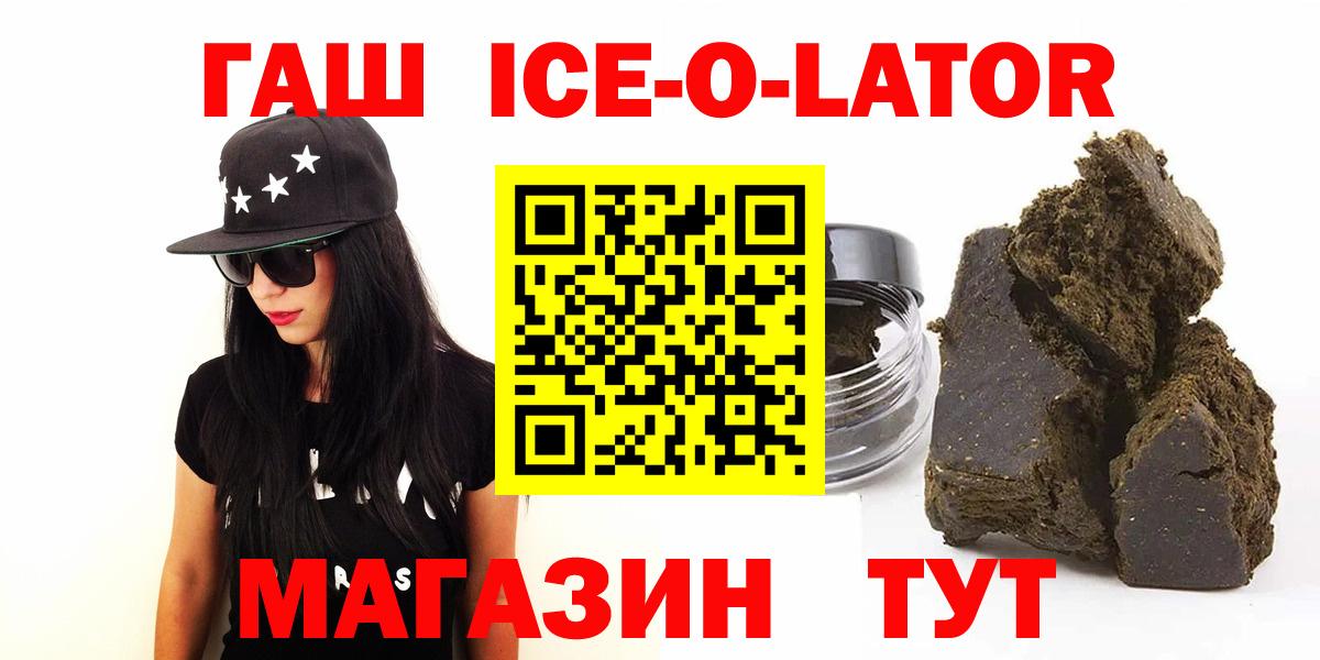 Гашиш гашик Кизилюрт