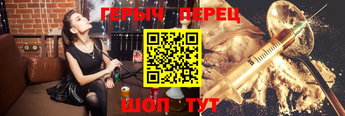 Кизилюрт  ГЕРОИН гречка  Вход с VPN 