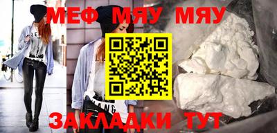 мет Комсомольск-на-Амуре