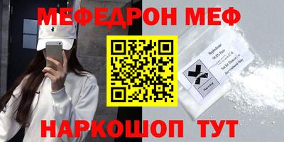 мет Комсомольск-на-Амуре