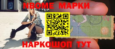 мет Комсомольск-на-Амуре