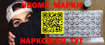 мет Комсомольск-на-Амуре