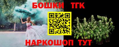 мет Комсомольск-на-Амуре