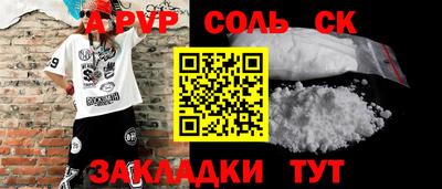 дурь Конаково