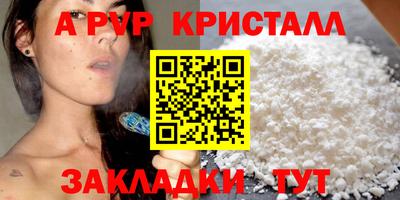 мет Комсомольск-на-Амуре