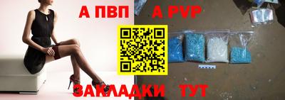мет Комсомольск-на-Амуре