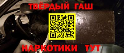 мет Комсомольск-на-Амуре