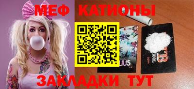 мет Комсомольск-на-Амуре