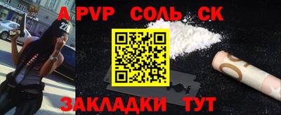 мет Комсомольск-на-Амуре