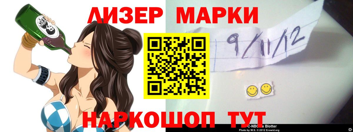 Лсд 25 экстази кислота Кизилюрт
