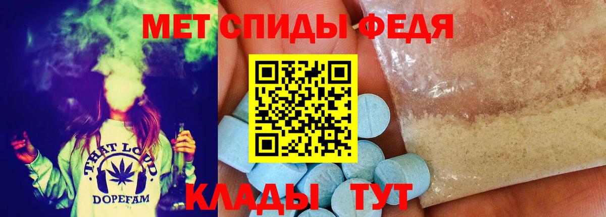 МЕТАМФЕТАМИН пудра  МЕТАМФЕТАМИН пудра  Кизилюрт  Вход с VPN 