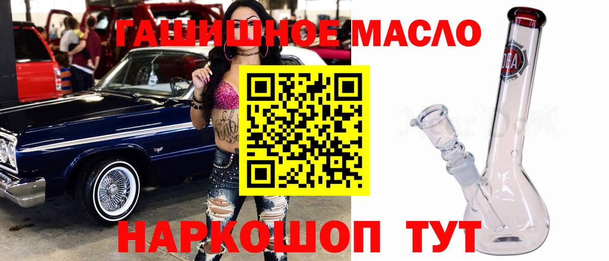 ТГК Wax  Вход с VPN  Кизилюрт 