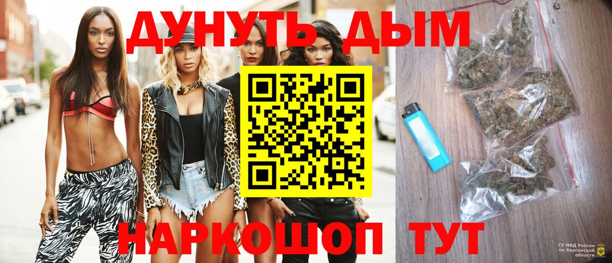 Бошки Шишки тримм  Вход с VPN  Кизилюрт  Конопля Ganja  МАРИХУАНА конопля 